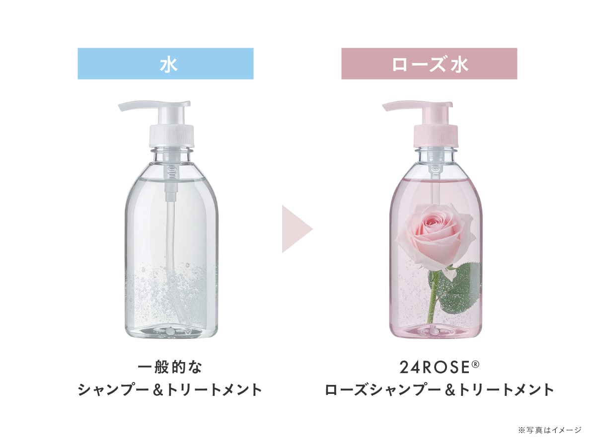 【ROSE LABO】ローズリラックスシャンプー