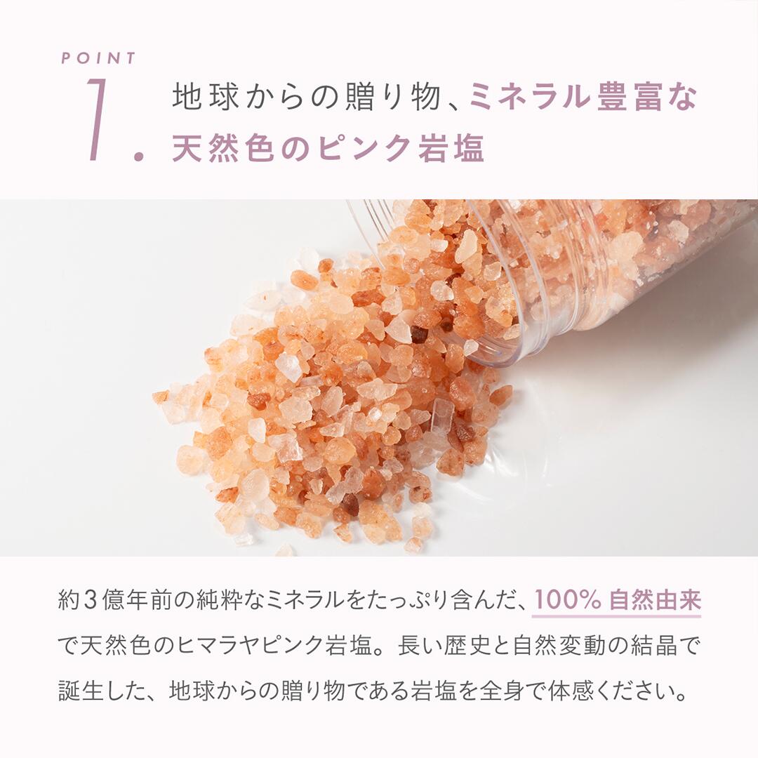 【ROSE LABO】ローズバスソルト