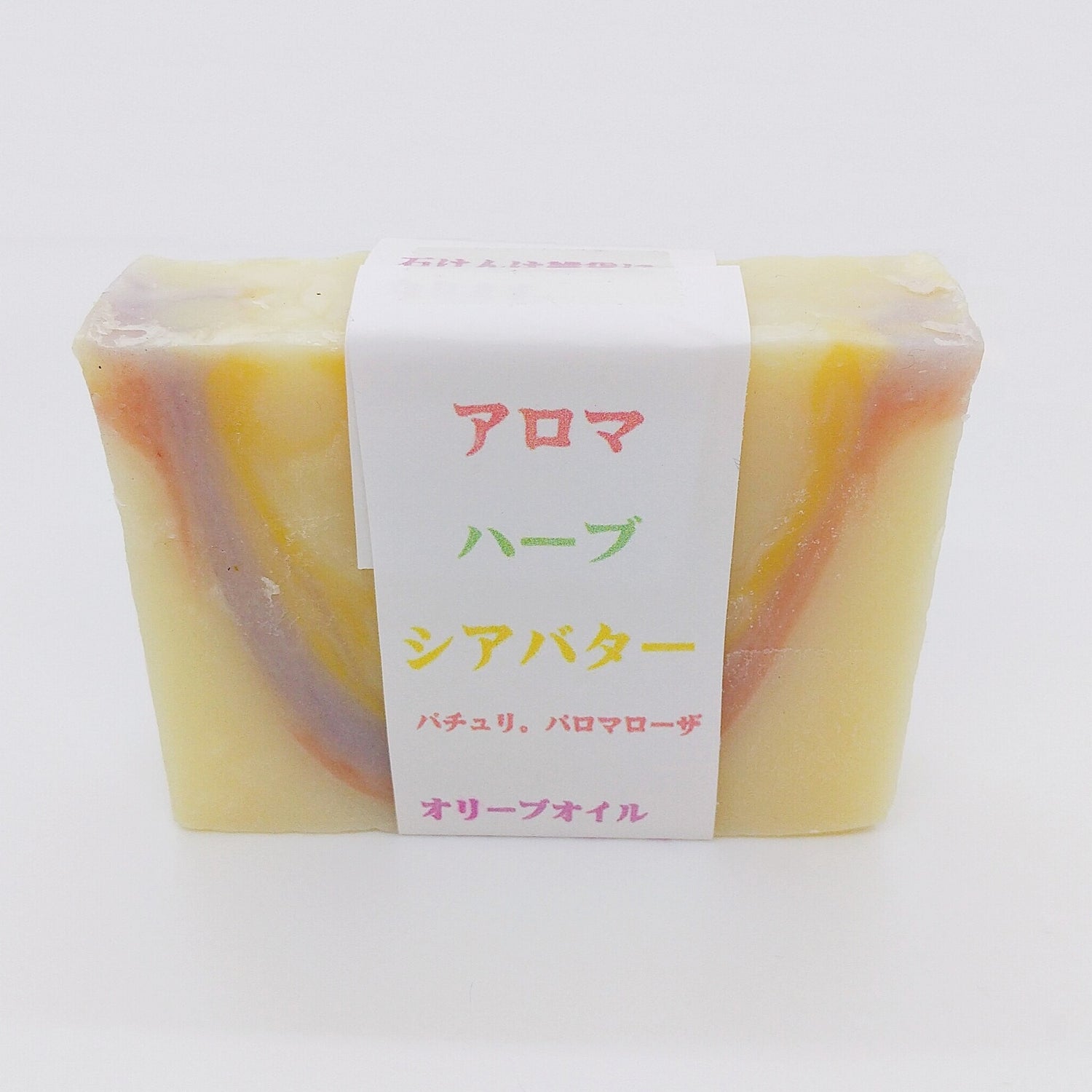 アロマ&ハーブ