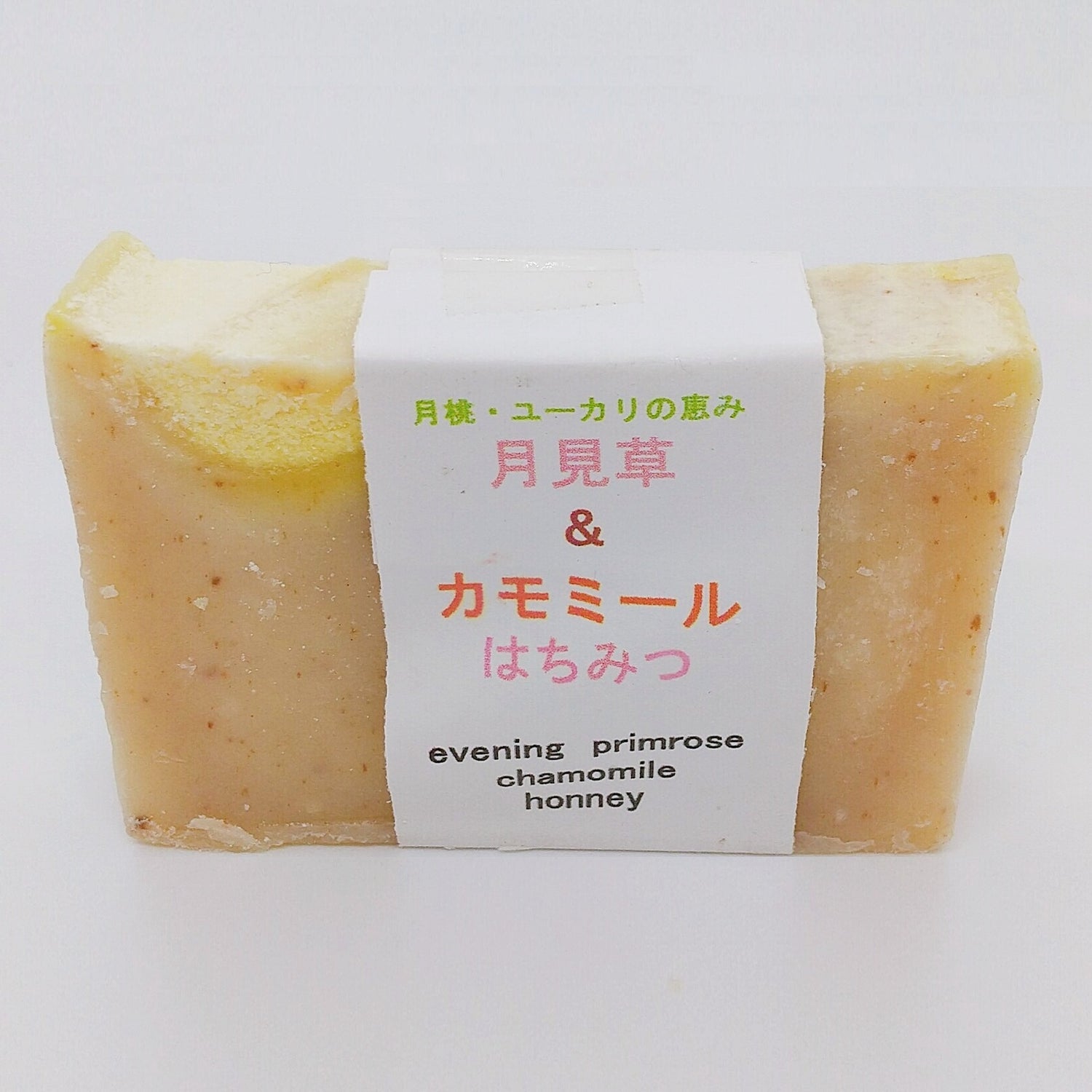 月見草＆カモミールはちみつ
